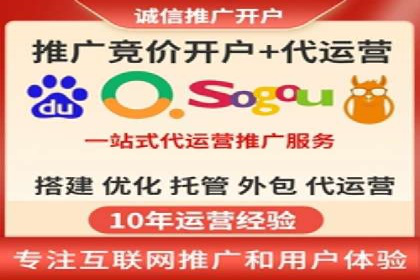 信息流广告开户策略大揭秘——多角度案例分析