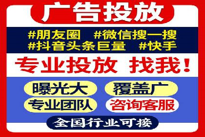 百度竞价托管全流程解析，提升广告效果的关键步骤